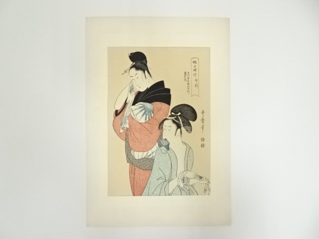 Paintings & Calligraphy